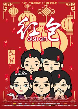 伊人三级